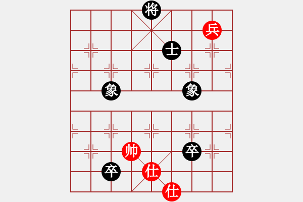 象棋棋譜圖片：魔刀轉(zhuǎn)世(9段)-和-丹桂飄香(日帥) - 步數(shù)：340 