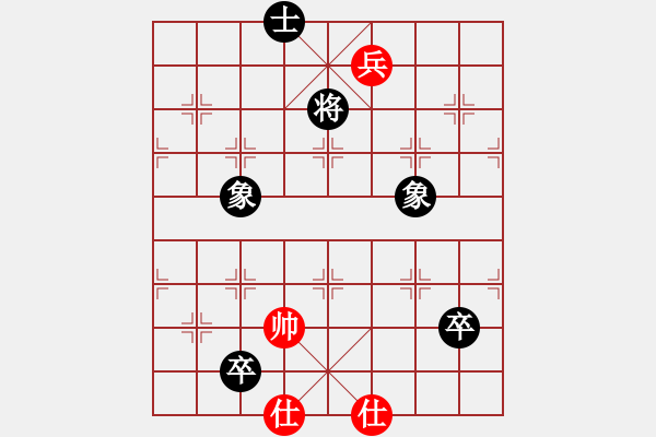 象棋棋譜圖片：魔刀轉(zhuǎn)世(9段)-和-丹桂飄香(日帥) - 步數(shù)：350 