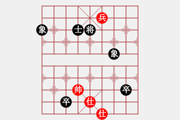 象棋棋譜圖片：魔刀轉(zhuǎn)世(9段)-和-丹桂飄香(日帥) - 步數(shù)：380 