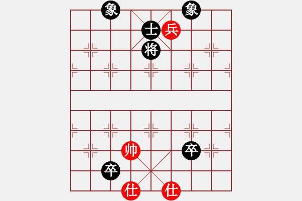 象棋棋譜圖片：魔刀轉(zhuǎn)世(9段)-和-丹桂飄香(日帥) - 步數(shù)：390 