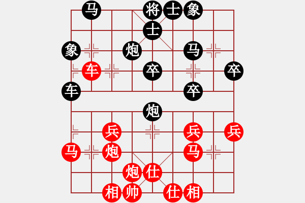 象棋棋譜圖片：魔刀轉(zhuǎn)世(9段)-和-丹桂飄香(日帥) - 步數(shù)：40 