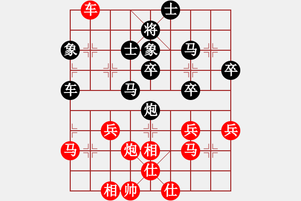 象棋棋譜圖片：魔刀轉(zhuǎn)世(9段)-和-丹桂飄香(日帥) - 步數(shù)：50 