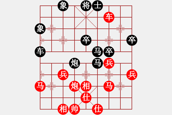 象棋棋譜圖片：魔刀轉(zhuǎn)世(9段)-和-丹桂飄香(日帥) - 步數(shù)：60 