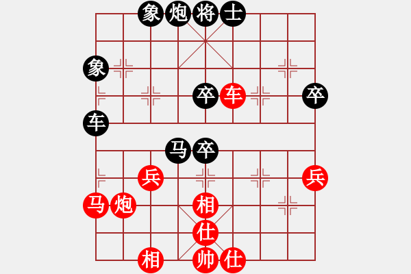 象棋棋譜圖片：魔刀轉(zhuǎn)世(9段)-和-丹桂飄香(日帥) - 步數(shù)：70 