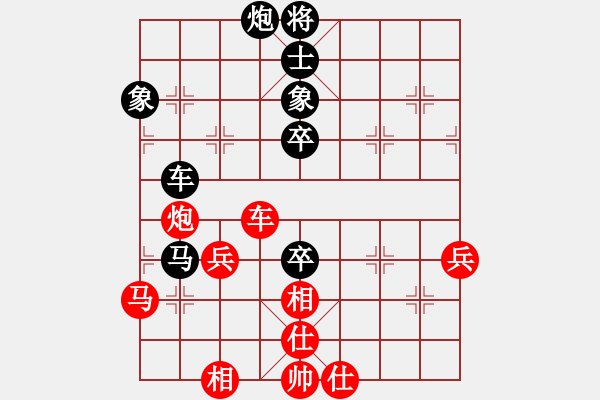 象棋棋譜圖片：魔刀轉(zhuǎn)世(9段)-和-丹桂飄香(日帥) - 步數(shù)：80 