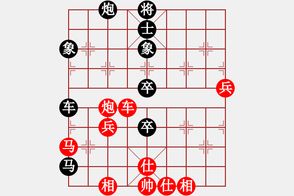 象棋棋譜圖片：魔刀轉(zhuǎn)世(9段)-和-丹桂飄香(日帥) - 步數(shù)：90 