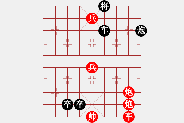 象棋棋譜圖片：正局4 - 步數(shù)：0 