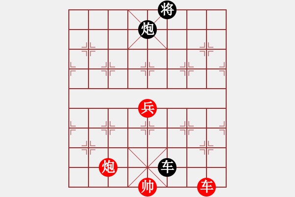 象棋棋譜圖片：正局4 - 步數(shù)：10 