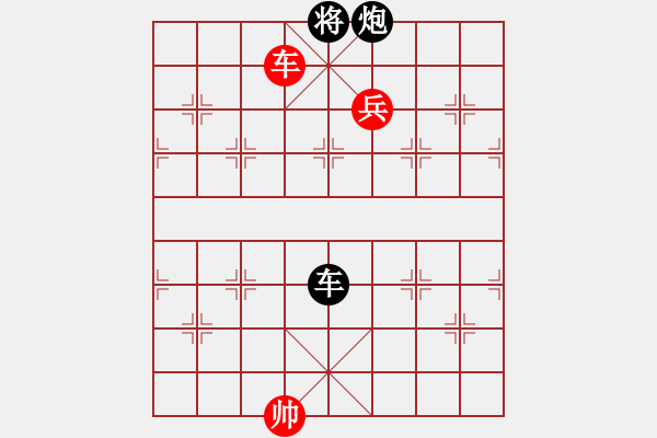 象棋棋譜圖片：正局4 - 步數(shù)：30 