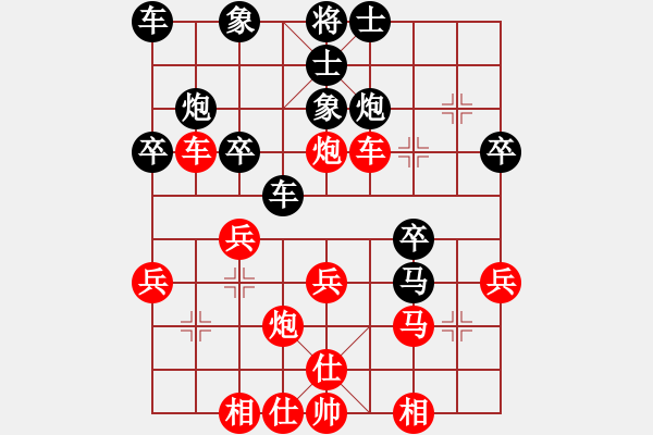 象棋棋譜圖片：桔中居士100VS0752(2016-10-7) - 步數(shù)：30 