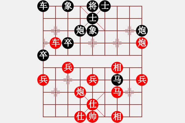 象棋棋譜圖片：桔中居士100VS0752(2016-10-7) - 步數(shù)：40 