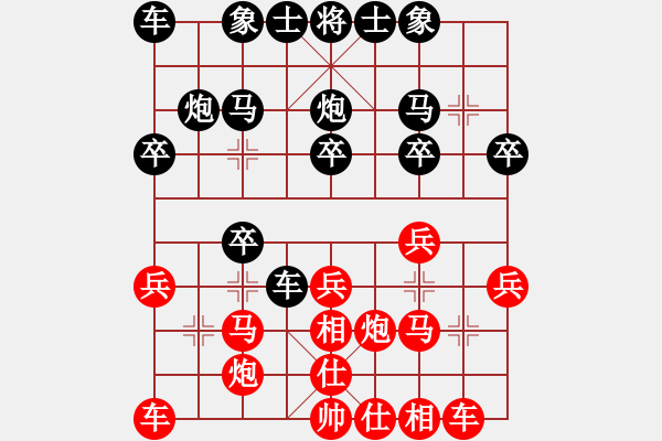 象棋棋譜圖片：弈之夢六號(9星)-勝-儒雅六號(5f) - 步數(shù)：20 