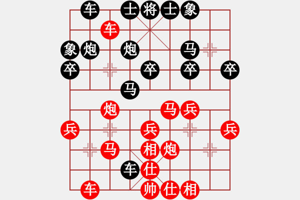 象棋棋譜圖片：弈之夢六號(9星)-勝-儒雅六號(5f) - 步數(shù)：30 