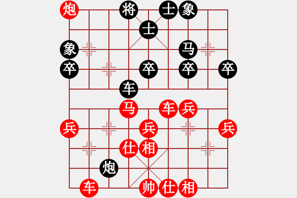 象棋棋譜圖片：弈之夢六號(9星)-勝-儒雅六號(5f) - 步數(shù)：50 