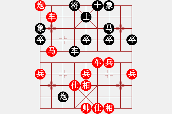 象棋棋譜圖片：弈之夢六號(9星)-勝-儒雅六號(5f) - 步數(shù)：55 