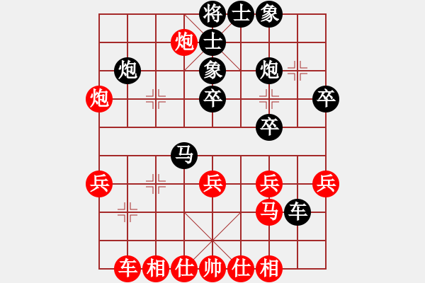 象棋棋譜圖片：劉昕（業(yè)7-1）先負(fù)沐入辰風(fēng)（業(yè)8-1）201702221136.pgn - 步數(shù)：30 