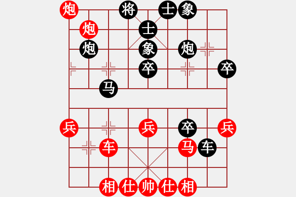 象棋棋譜圖片：劉昕（業(yè)7-1）先負(fù)沐入辰風(fēng)（業(yè)8-1）201702221136.pgn - 步數(shù)：40 