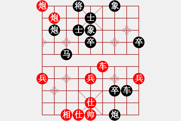 象棋棋譜圖片：劉昕（業(yè)7-1）先負(fù)沐入辰風(fēng)（業(yè)8-1）201702221136.pgn - 步數(shù)：50 