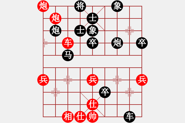 象棋棋譜圖片：劉昕（業(yè)7-1）先負(fù)沐入辰風(fēng)（業(yè)8-1）201702221136.pgn - 步數(shù)：56 