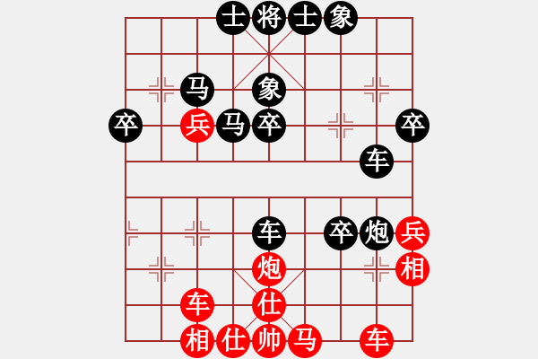 象棋棋譜圖片：廣州棋手(8級)-負-一夜醒悟(6級) - 步數(shù)：40 