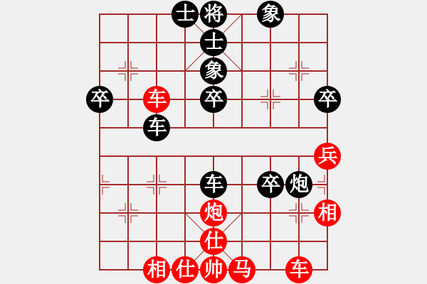 象棋棋譜圖片：廣州棋手(8級)-負-一夜醒悟(6級) - 步數(shù)：50 