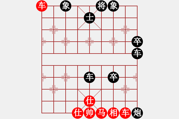 象棋棋譜圖片：廣州棋手(8級)-負-一夜醒悟(6級) - 步數(shù)：70 