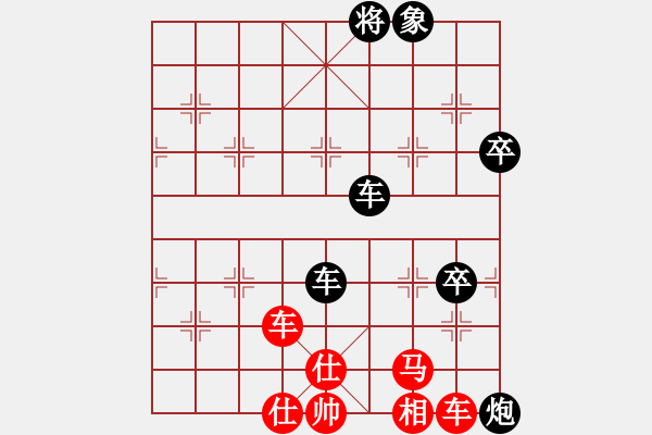 象棋棋譜圖片：廣州棋手(8級)-負-一夜醒悟(6級) - 步數(shù)：80 