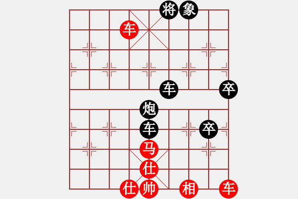 象棋棋譜圖片：廣州棋手(8級)-負-一夜醒悟(6級) - 步數(shù)：90 