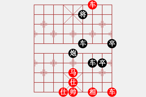 象棋棋譜圖片：廣州棋手(8級)-負-一夜醒悟(6級) - 步數(shù)：94 