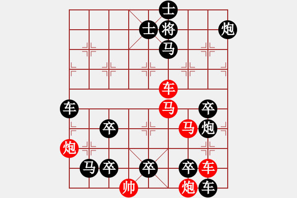 象棋棋譜圖片：《驅魚入網(wǎng)》張紅 - 步數(shù)：0 