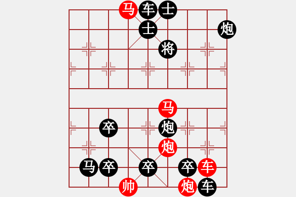 象棋棋譜圖片：《驅魚入網(wǎng)》張紅 - 步數(shù)：20 