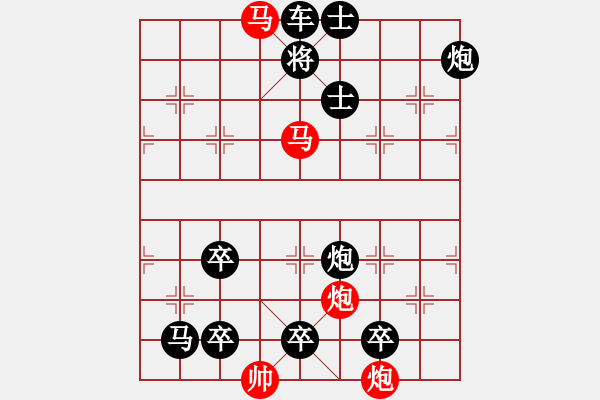 象棋棋譜圖片：《驅魚入網(wǎng)》張紅 - 步數(shù)：40 