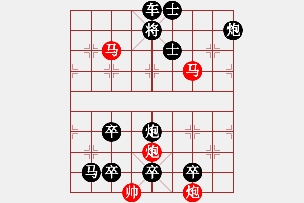 象棋棋譜圖片：《驅魚入網(wǎng)》張紅 - 步數(shù)：55 