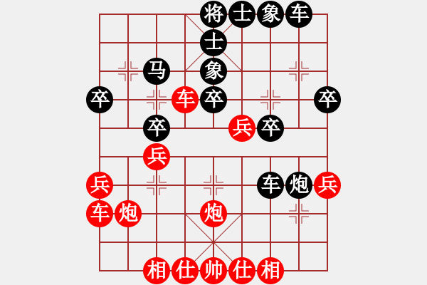 象棋棋譜圖片：玩游戲的小剛[1762892027] -VS- 山 雞[759122344]※※※※※※※※ - 步數(shù)：30 