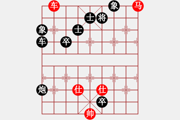 象棋棋譜圖片：車(chē)馬殺法心得第三局 - 步數(shù)：10 