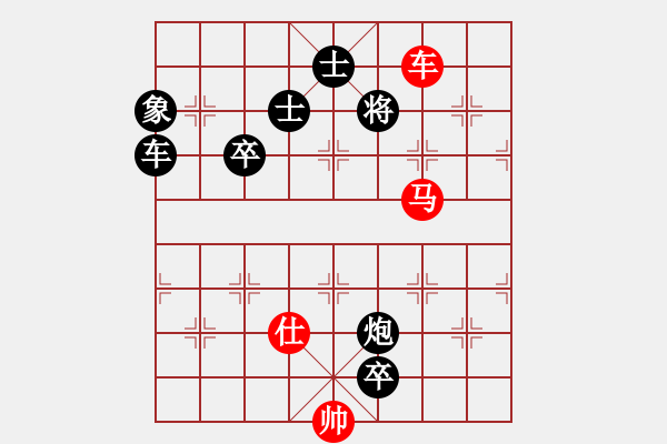 象棋棋譜圖片：車(chē)馬殺法心得第三局 - 步數(shù)：19 