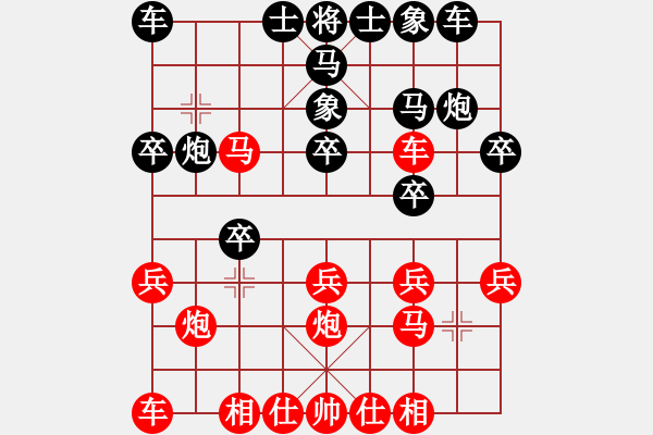 象棋棋譜圖片：中炮屏風(fēng)馬 - 步數(shù)：18 