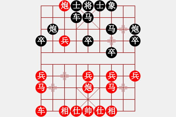 象棋棋譜圖片：五七炮進七兵對屏風(fēng)馬右橫車（紅勝） - 步數(shù)：21 