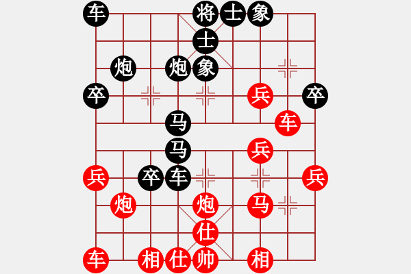 象棋棋譜圖片：陽(yáng)光小帥豬(2段)-勝-才子花小奕(2段) - 步數(shù)：30 