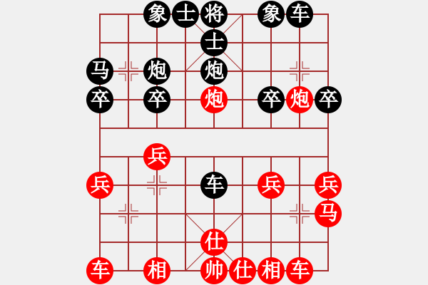 象棋棋譜圖片：六5 無(wú)錫陶雷先勝泰州陳經(jīng)綸 - 步數(shù)：20 