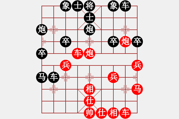 象棋棋譜圖片：六5 無(wú)錫陶雷先勝泰州陳經(jīng)綸 - 步數(shù)：30 