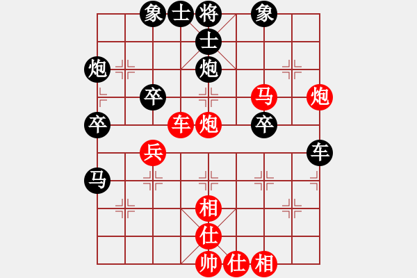 象棋棋譜圖片：六5 無(wú)錫陶雷先勝泰州陳經(jīng)綸 - 步數(shù)：40 