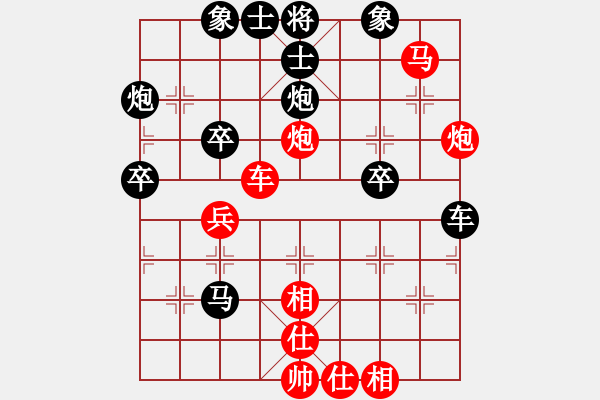 象棋棋譜圖片：六5 無(wú)錫陶雷先勝泰州陳經(jīng)綸 - 步數(shù)：43 