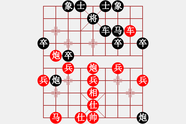 象棋棋譜圖片：鐵滑車上山(4段)-勝-星移斗轉(zhuǎn)(8段) - 步數(shù)：30 