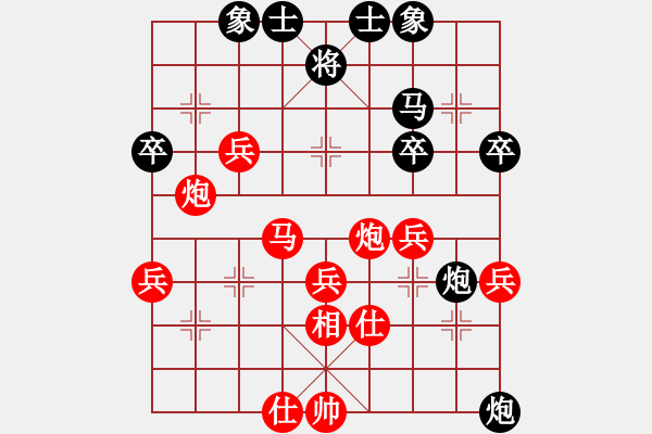 象棋棋譜圖片：鐵滑車上山(4段)-勝-星移斗轉(zhuǎn)(8段) - 步數(shù)：45 