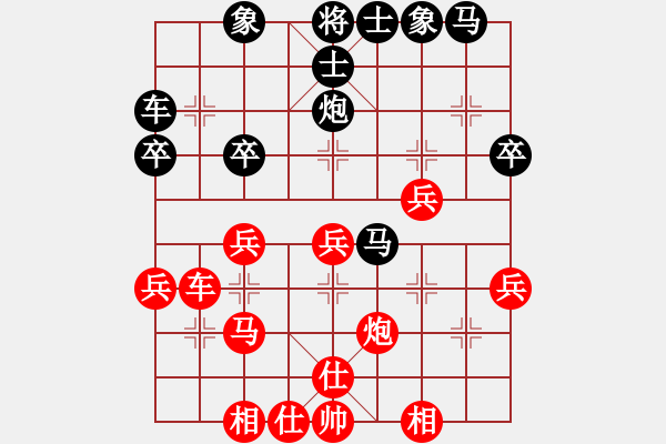 象棋棋譜圖片：鎮(zhèn)江 范越 勝 南京 言纘昭 - 步數(shù)：30 