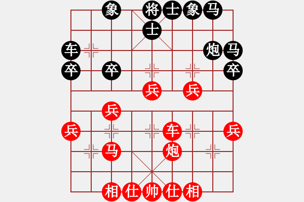 象棋棋譜圖片：鎮(zhèn)江 范越 勝 南京 言纘昭 - 步數(shù)：40 