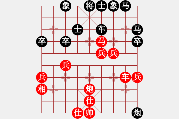 象棋棋譜圖片：鎮(zhèn)江 范越 勝 南京 言纘昭 - 步數(shù)：60 