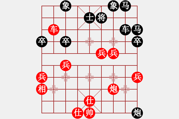 象棋棋譜圖片：鎮(zhèn)江 范越 勝 南京 言纘昭 - 步數(shù)：70 