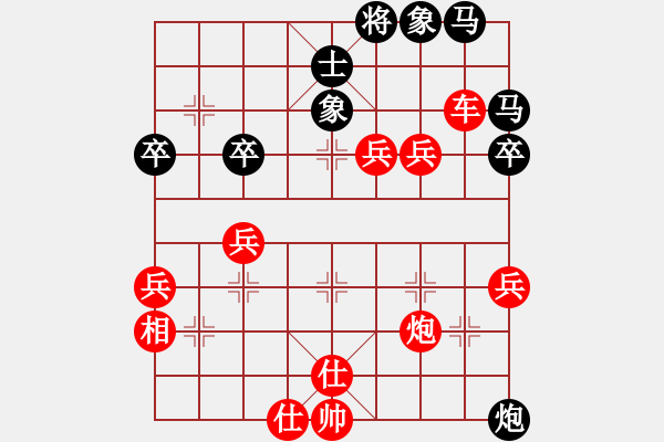 象棋棋譜圖片：鎮(zhèn)江 范越 勝 南京 言纘昭 - 步數(shù)：75 